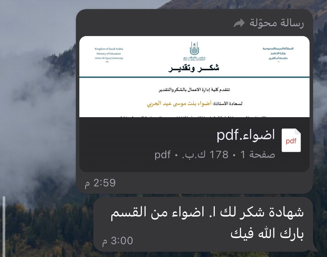 احلى قسم واحلى شي اصحى عليه 🤍🤍🤍