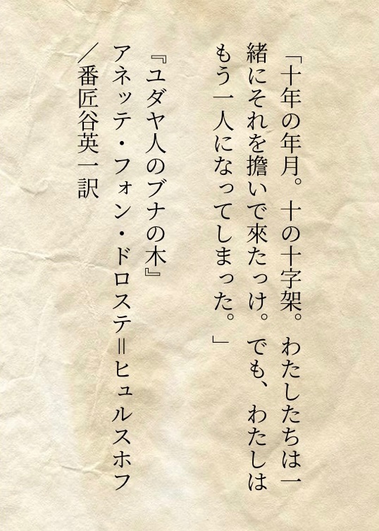 探偵小説書写 on Twitter