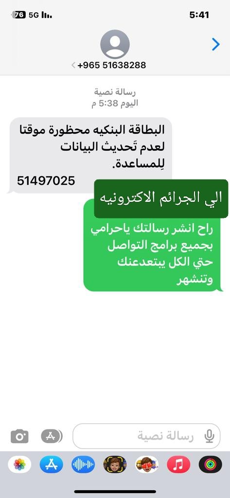 نصاب وحرام بنوك