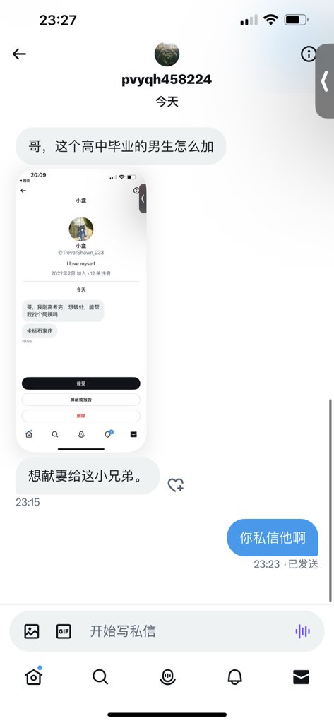 成了
不用谢 https://t.co/5lQOgS6Adr