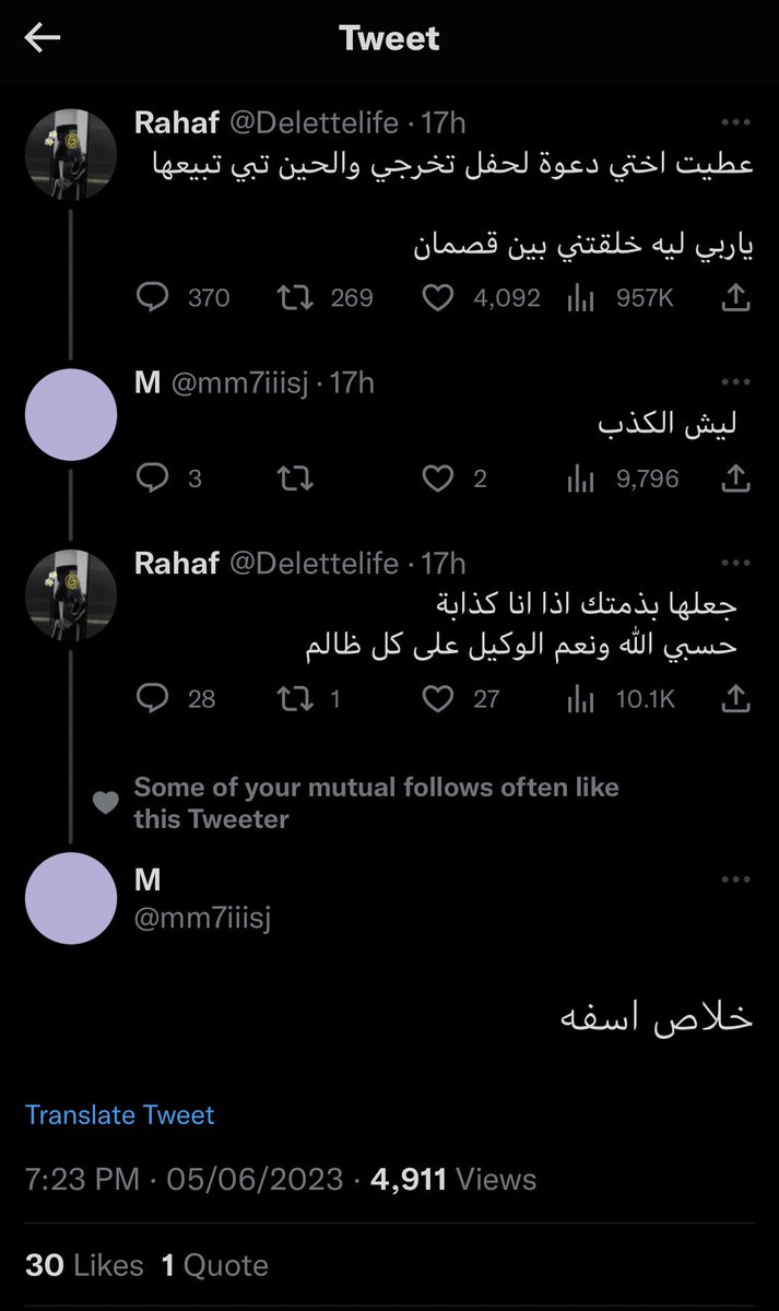 aliil117's tweet photo. @AboFlah_1 https://t.co/BnhHCCgU87