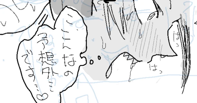 下書き無視しすぎて堕ちちゃった… 