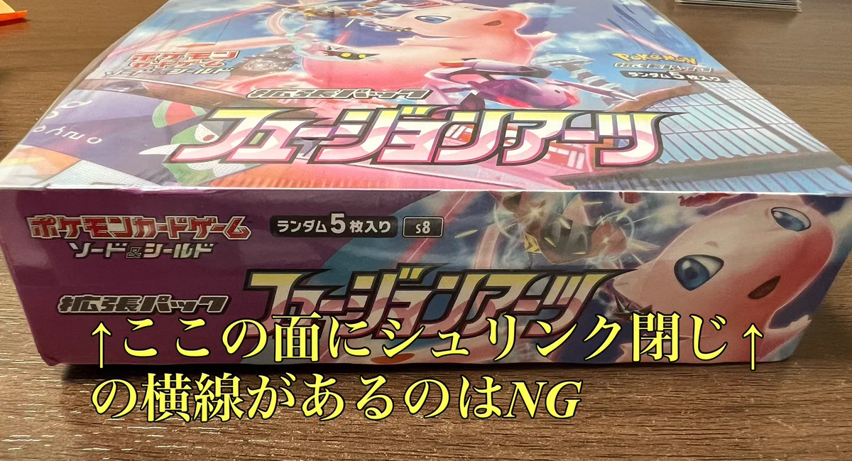 RX(トレカ投資&PSA職人)ポケカ/ワンピ/村上/最強郵送買取 on X: 