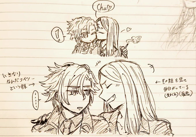 テスデイちゃん