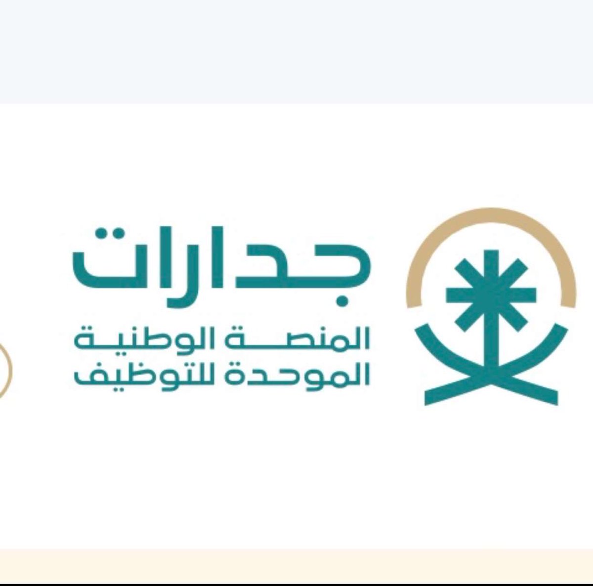 وظائف تعليمية | رخصة مهنية tweet media