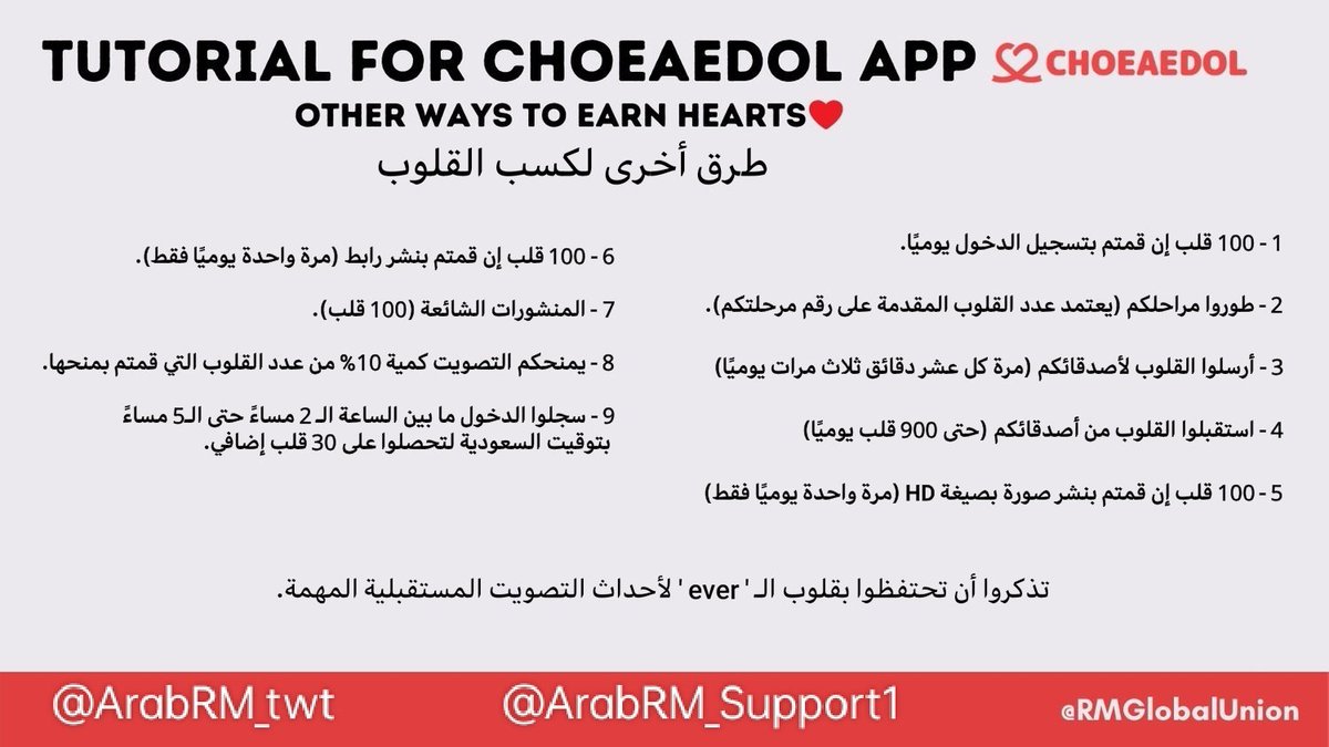 ArabRM_Support tweet media