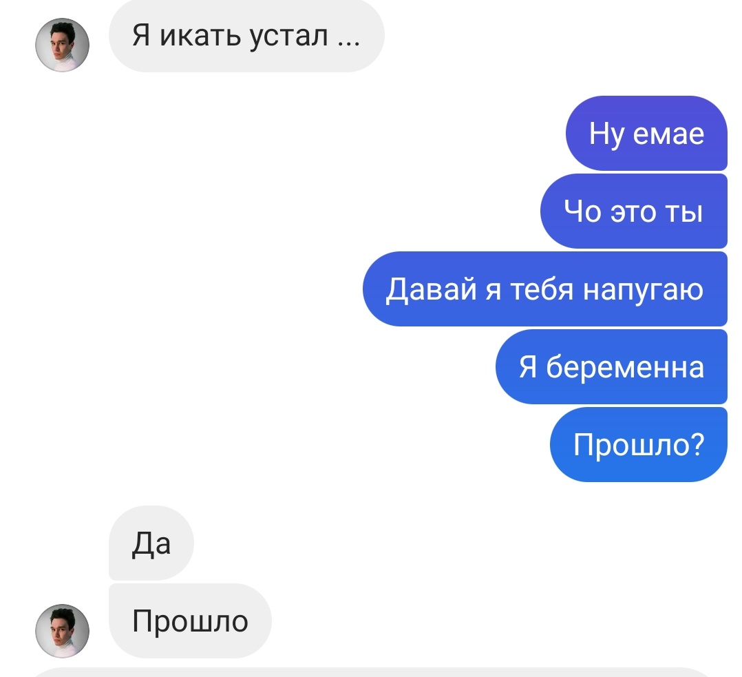 Лечение от икоты