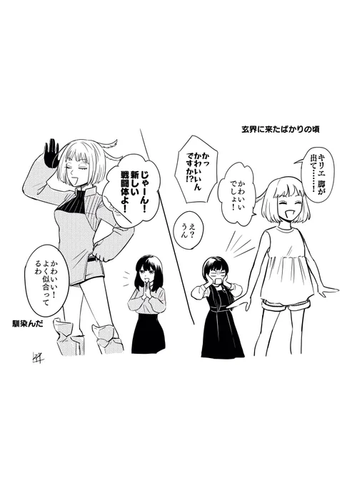 ルカとキリエが幼馴染み な妄想
(捏造アリステラ) 