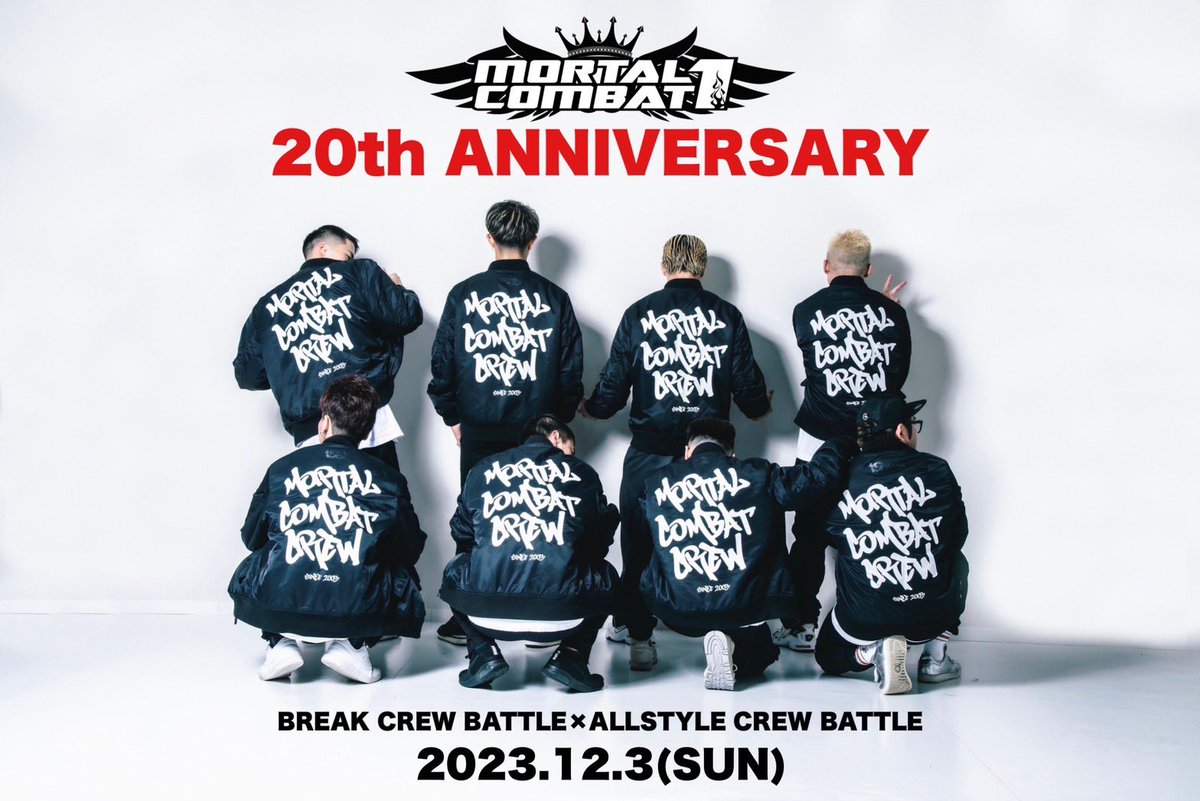 𝐌𝐎𝐑𝐓𝐀𝐋 𝐂𝐎𝐌𝐁𝐀𝐓 𝟐𝟎𝐭𝐡 𝐀𝐍𝐍𝐈𝐕𝐄𝐑𝐒𝐀𝐑𝐘

BREAK CREW BATTLE
ALLSTYLE CREW BATTLE
アフターパーティー
がありますので、どれか一つでも参加お待ちしております！
ダンサーじゃない人でも、
アフターパーティーなど楽しいコンテンツ盛り沢山なので12/3 予定を空けておいて下さい！