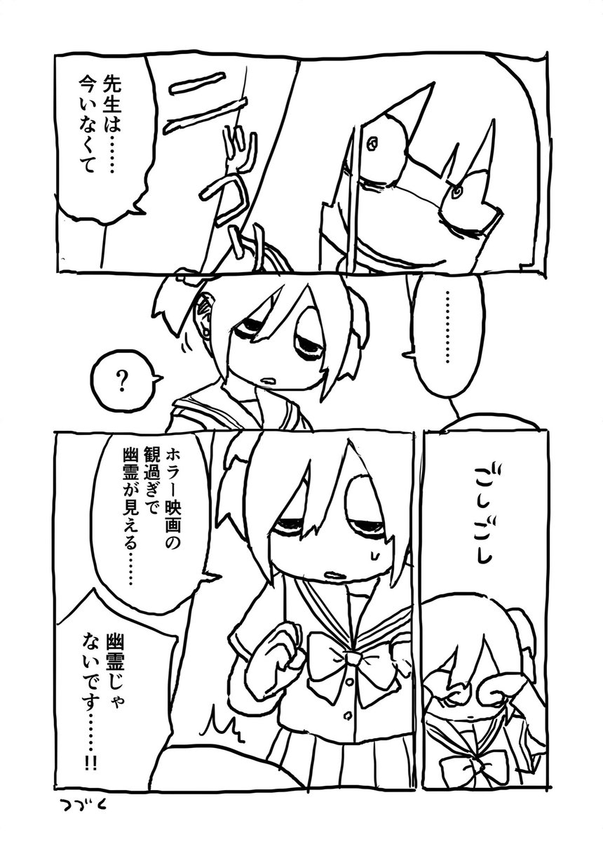 1話