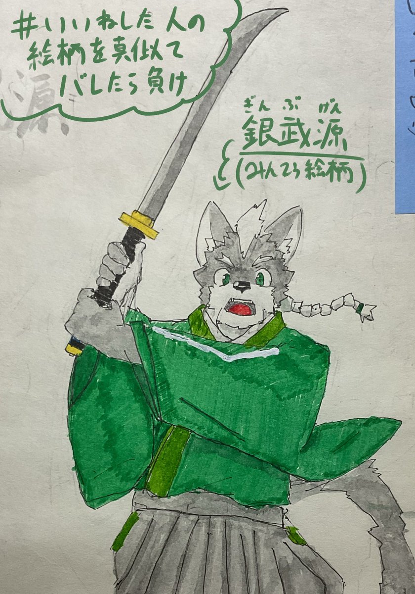 MinterWizard's tweet photo. 絵柄当てタグ！分かるかな？ https://t.co/GAQ3oQTJiA