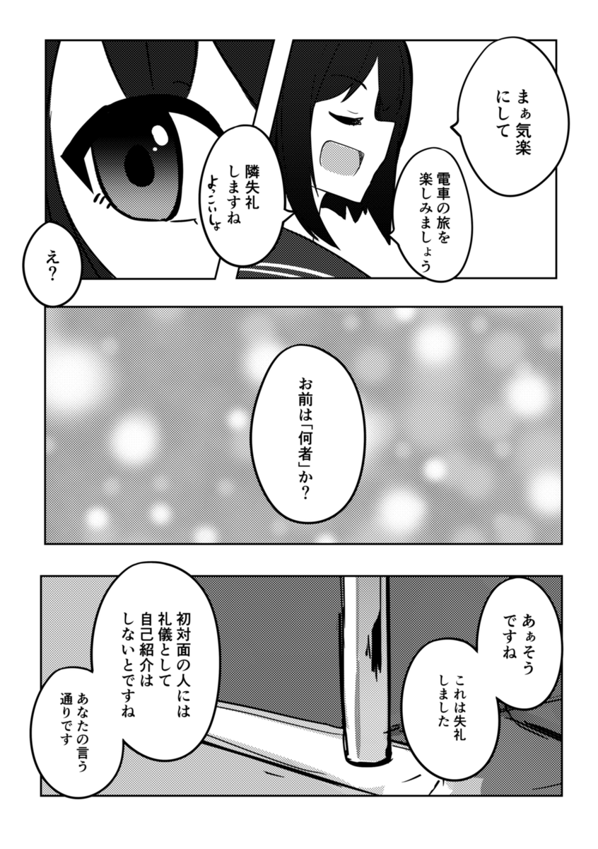 (4/7) 