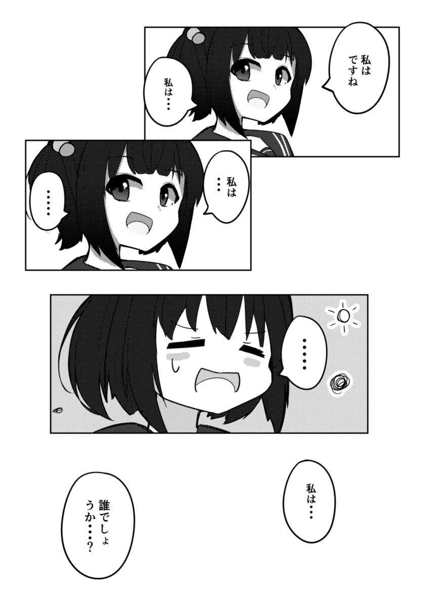 (4/7) 