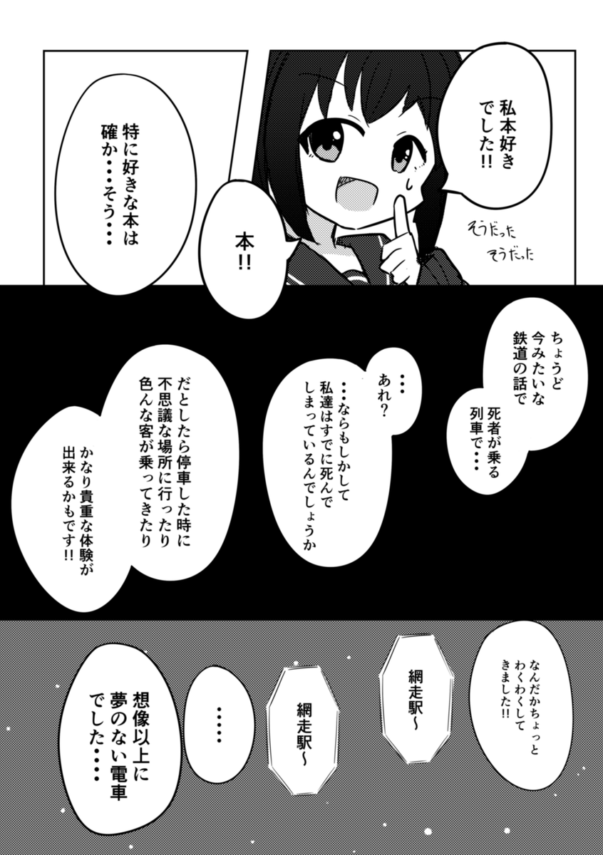 (4/7) 