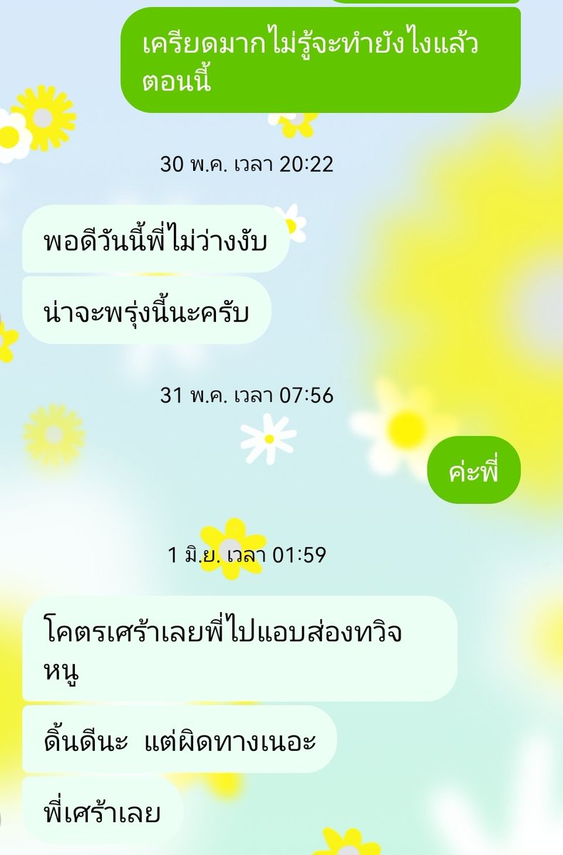 Jinjinjae's tweet photo. เตือนภัย​แอคบ้านผ่อน​1ปีที่บิน​ บอกไม่โกงแต่ไม่จ่าย​ คนที่อ้างเป็นแอดมินก็ทำเป็นคุยว่าไม่โกงหรอกแค่800เอง​ อย่าให้เงิน800มาทำร้ายชีวิต​ ข้อความนี้คือบ้างส่วนที่เขาคุยกับเรา​ ถ้าไม่จริงก็โอนมาไม่ต้องดิ้นทักมาแล้วนะ​#โกง​ #กู้เงินรายเดือน #กู้เงินออนไลน์ https://t.co/piwsi5Se2m