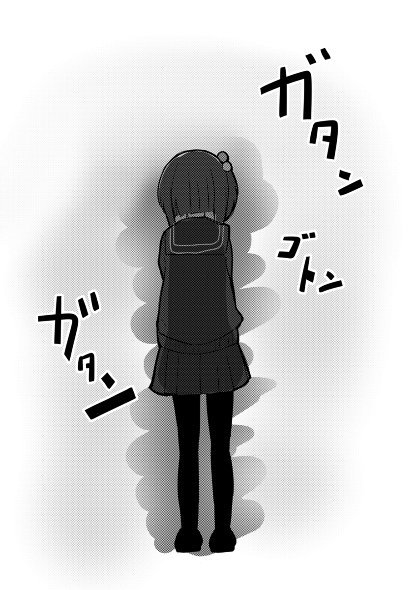 (2/7) 