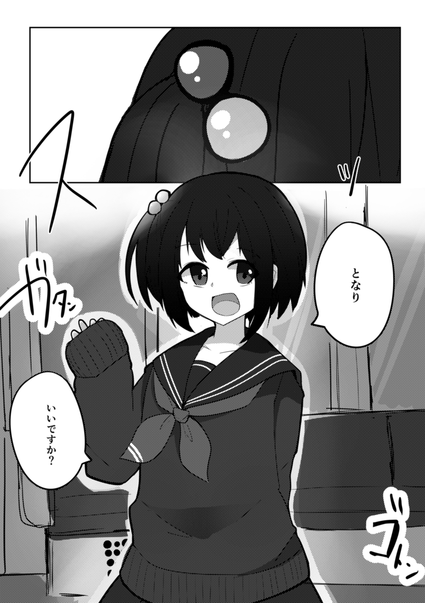 (2/7) 