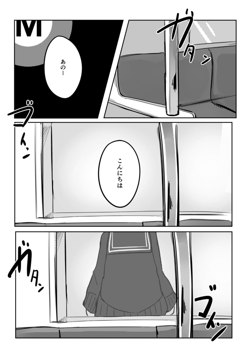(2/7) 