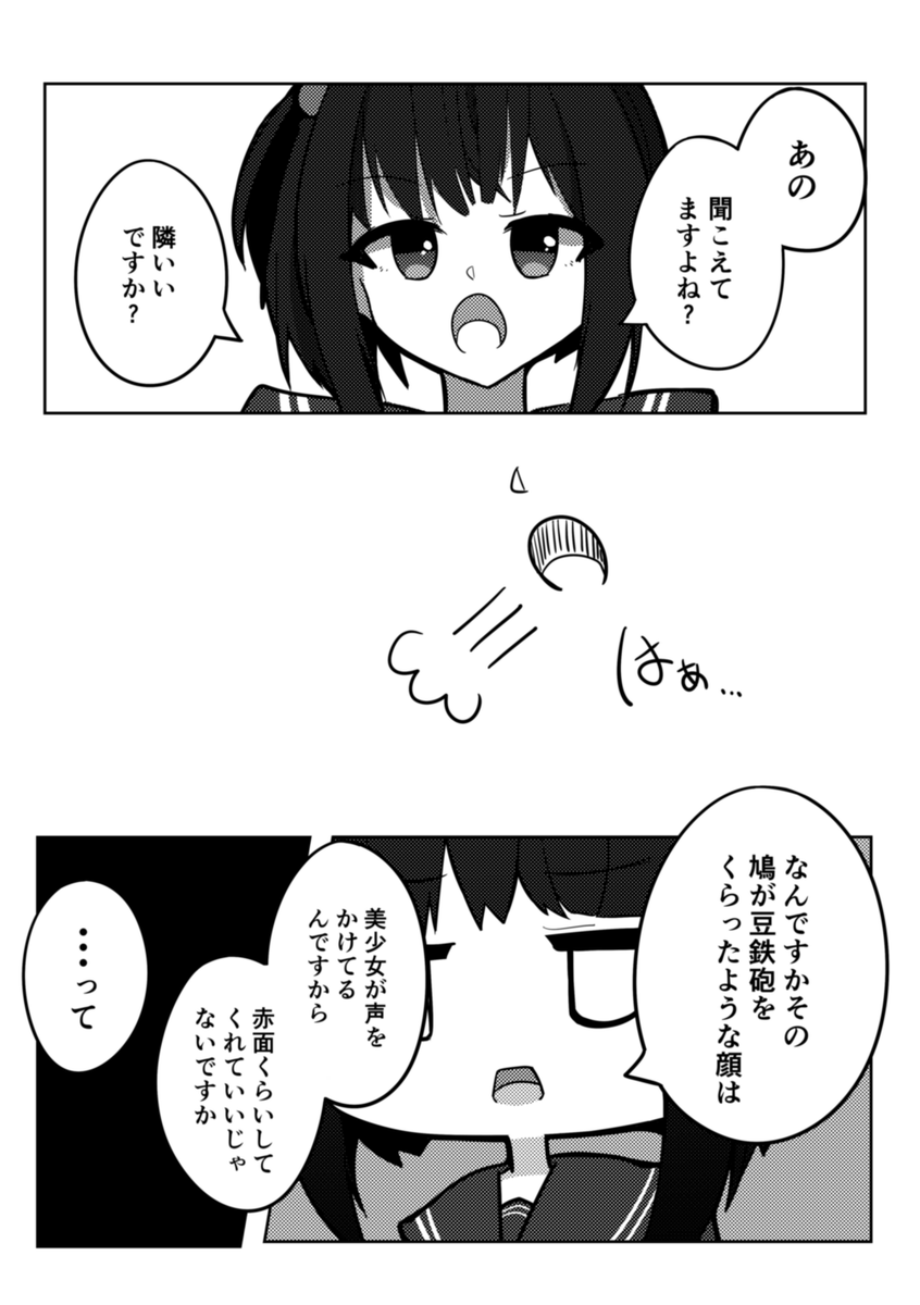(3/7) 