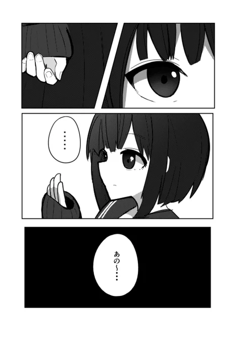 (3/7) 