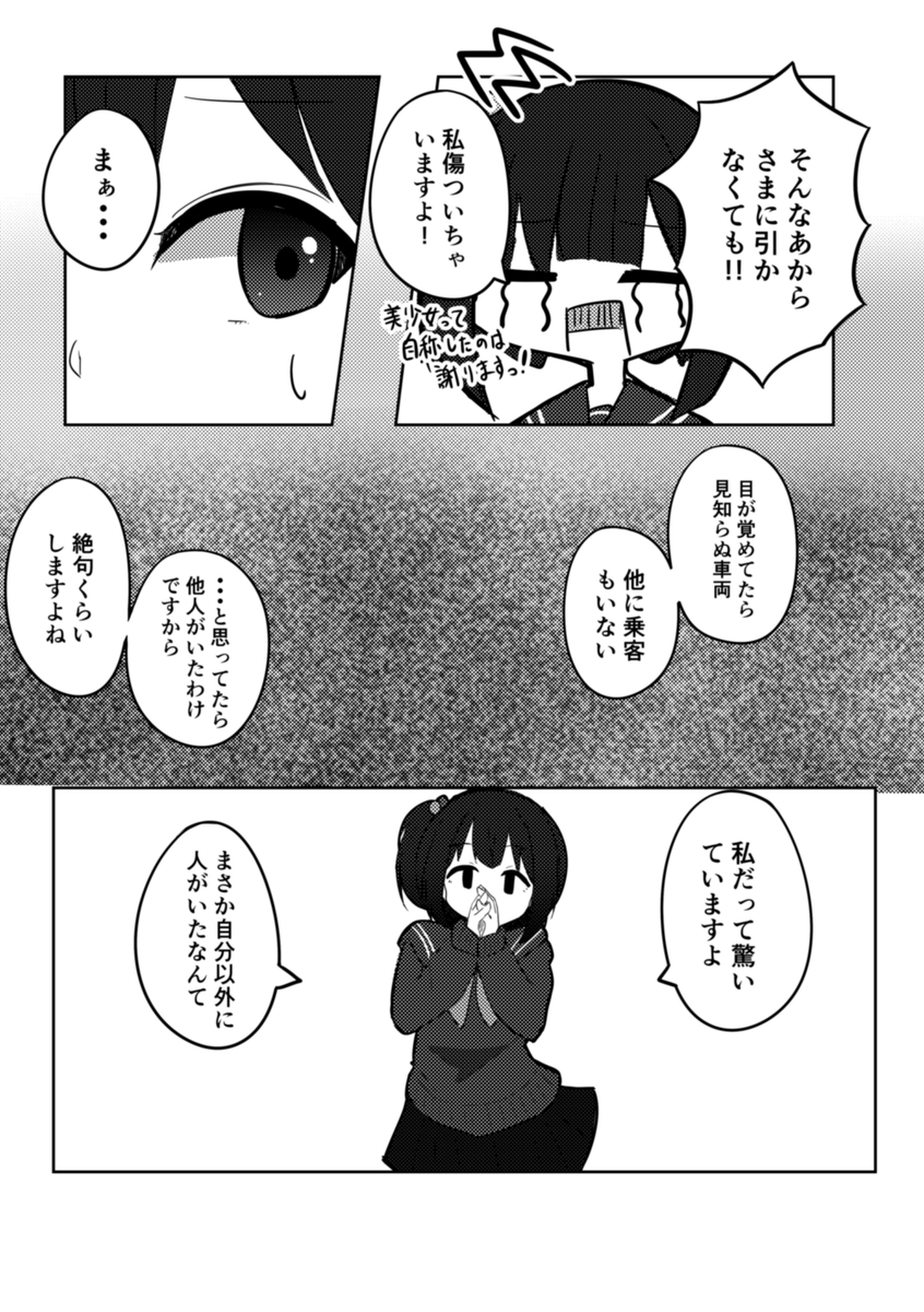 (3/7) 