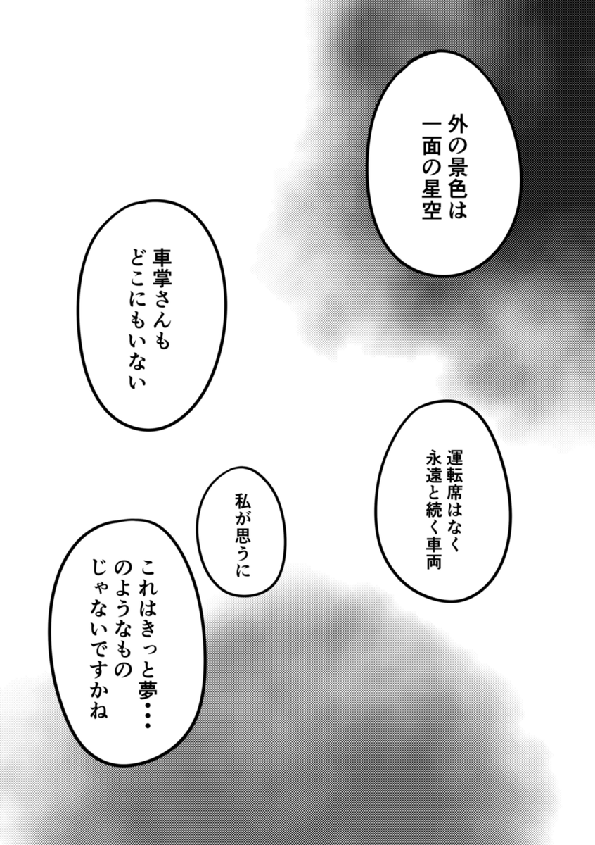 (3/7) 
