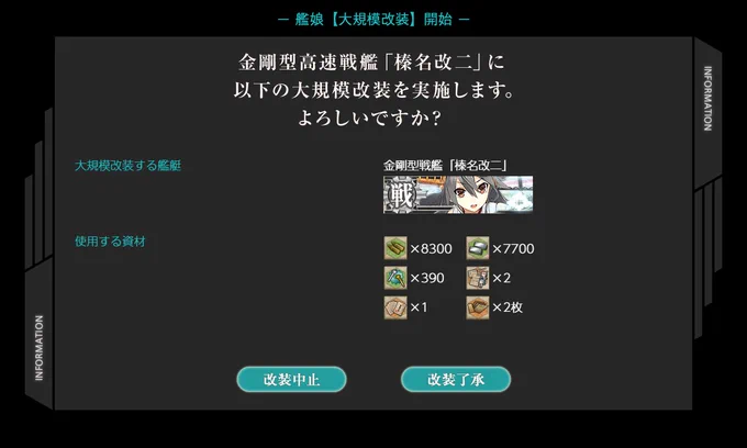 ウォラァ