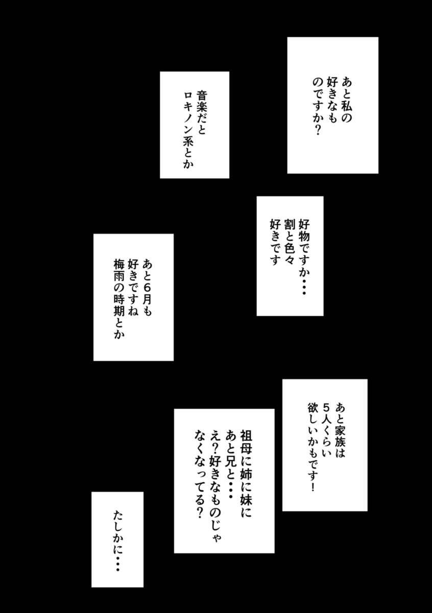 (5/7) 