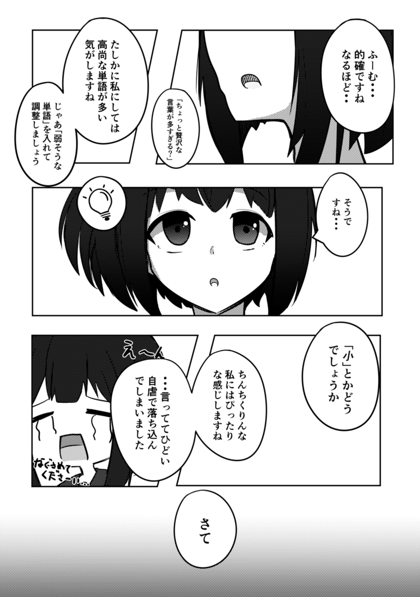 (5/7) 