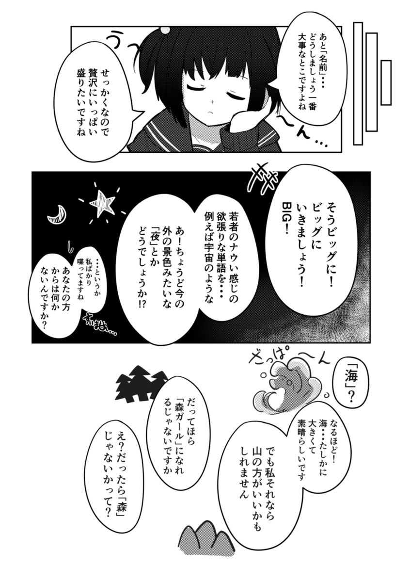 (5/7) 