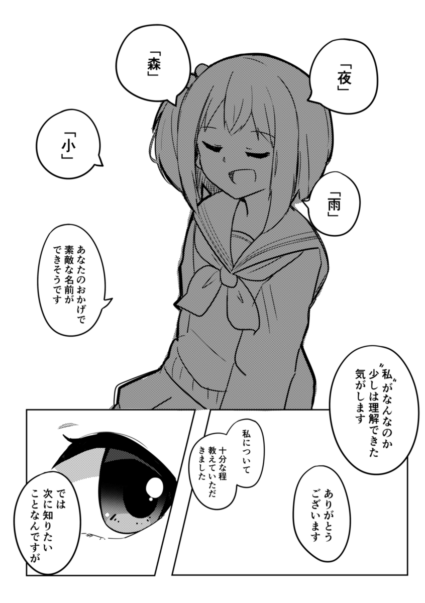 (5/7) 