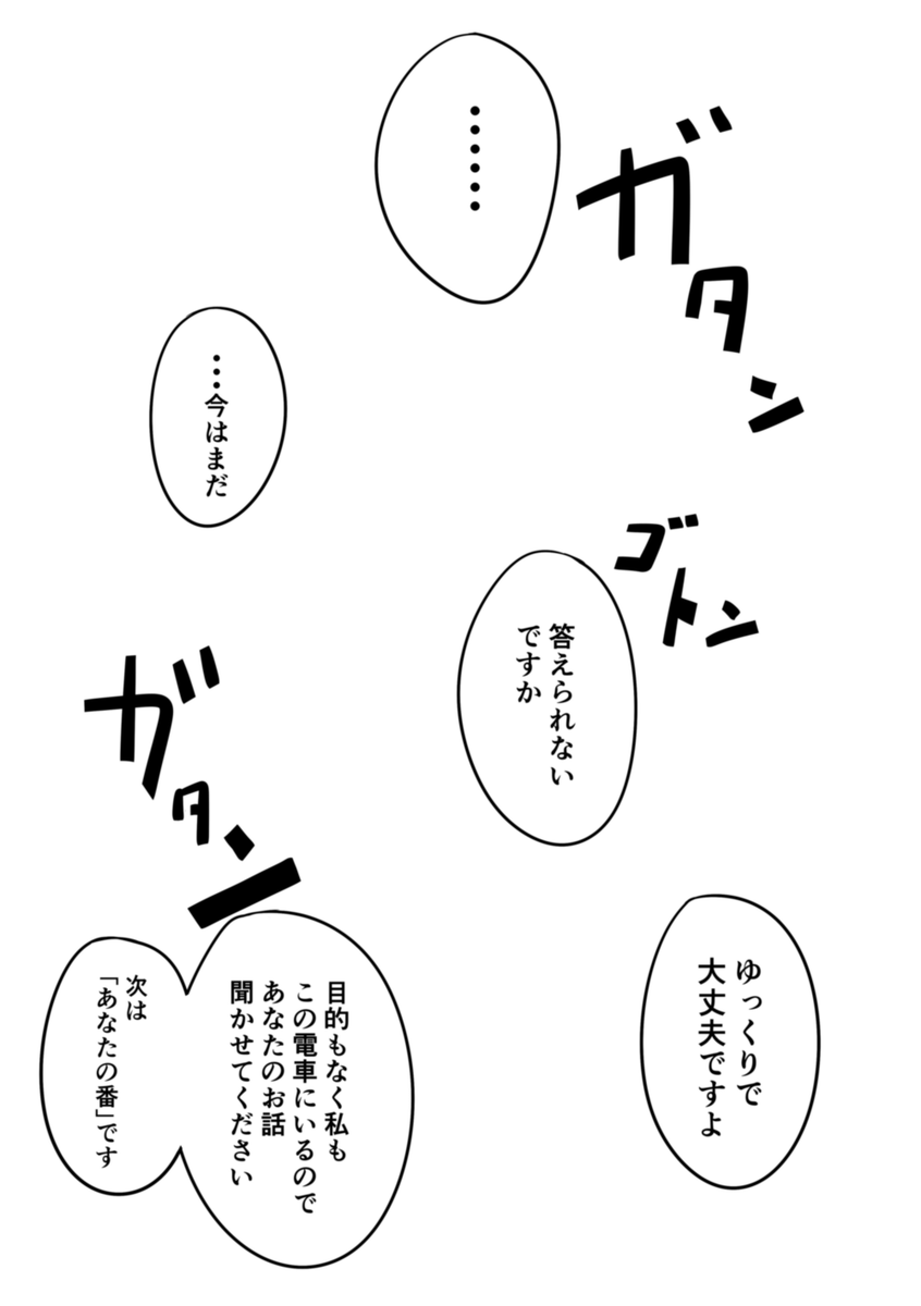 (6/7) 