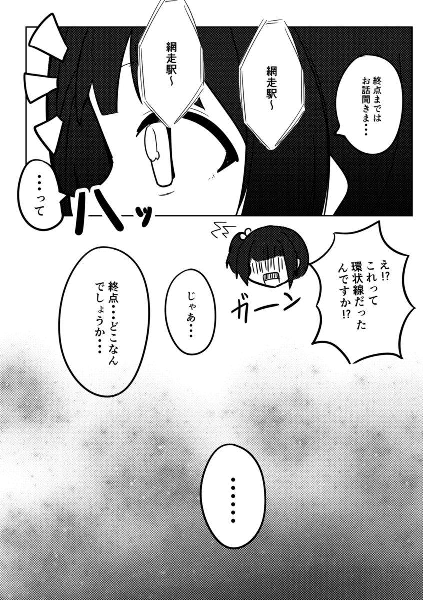 (6/7) 