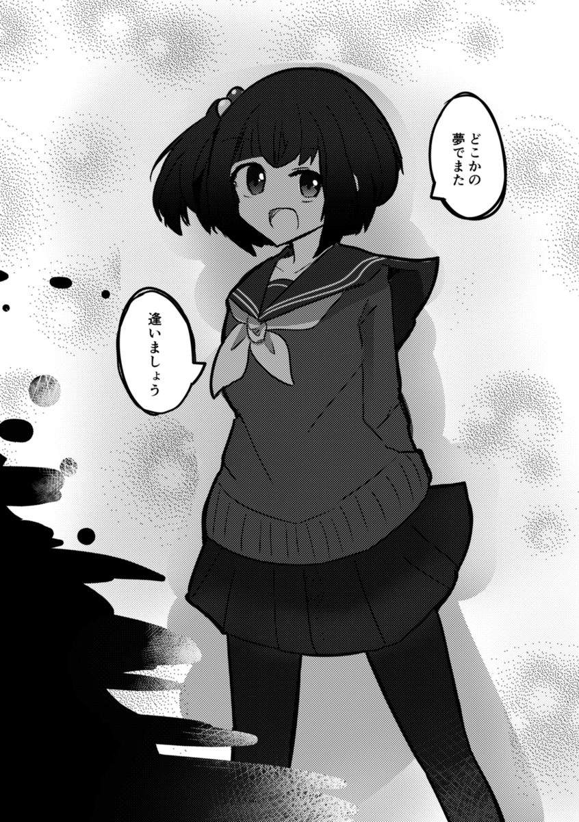 (7/7) 