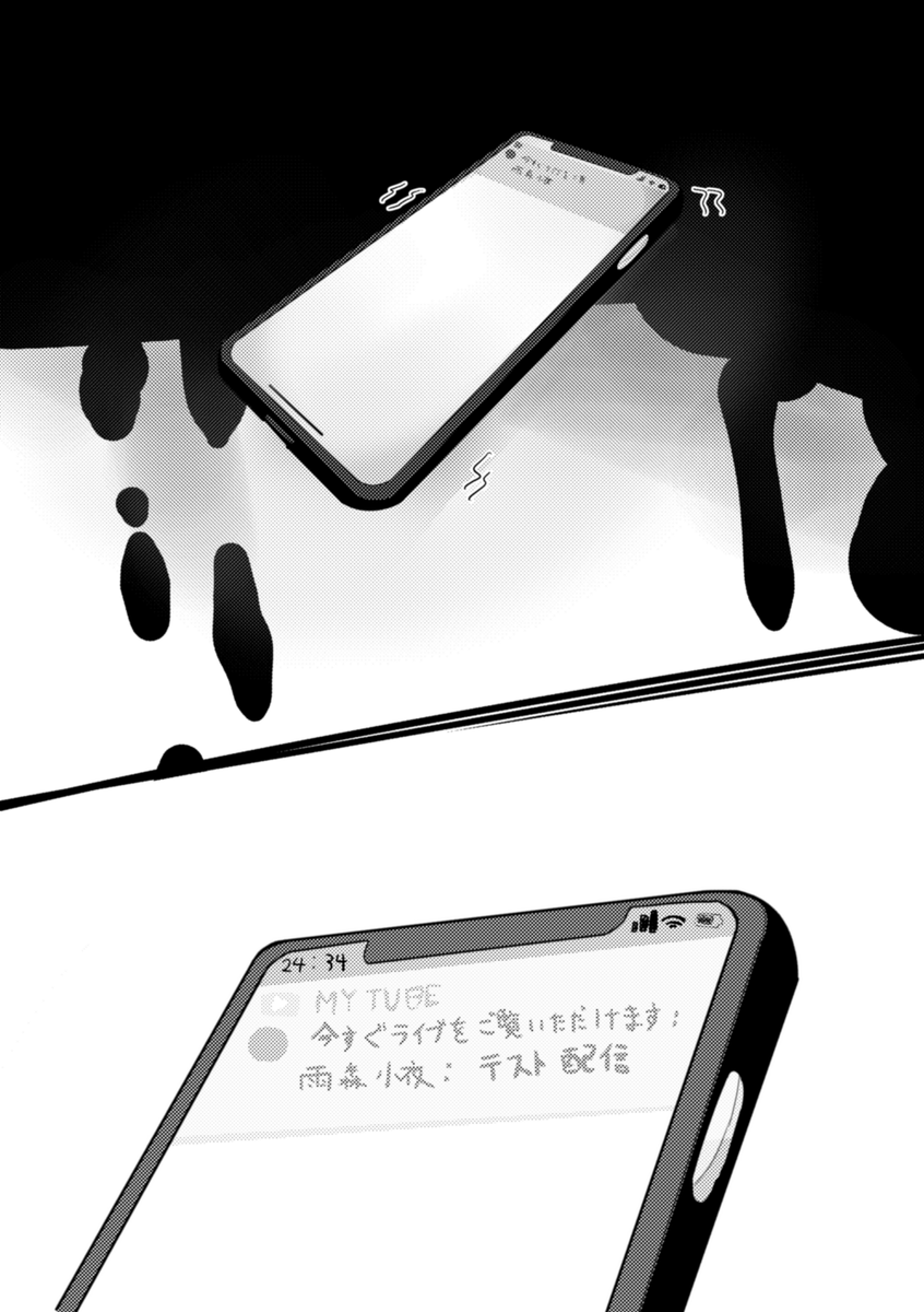 (7/7) 