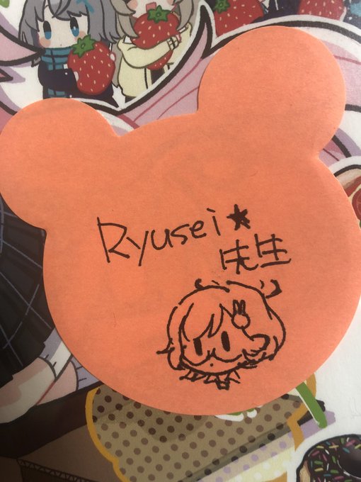 こくもす先生のイラストのデフォルメ加減、本当に理想的なカワイさで全編ニコニコになりました…… 取り置きお願いしてたら宛名にちびチチャンまで描いてもらえてありがとうございます