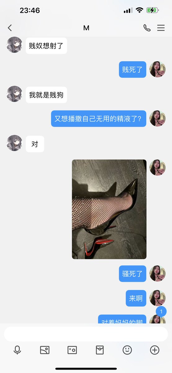#文爱 #文援 #文媛 #文援姬 #文调 #性幻想 #调教 #寸止 #羞辱 #压榨 #榨金 #榨精 #sm #指令 #射精管理 #诱惑 #丝袜 #cd #人妖TS #ATM #控制 #曝光 #语音 
#诈骗 #反差 #臭脚女王 #语音调教 #妖音洗脑  哈哈哈废物死了 看两张图就秒射的废物 https://t.co/9REERPg9fm