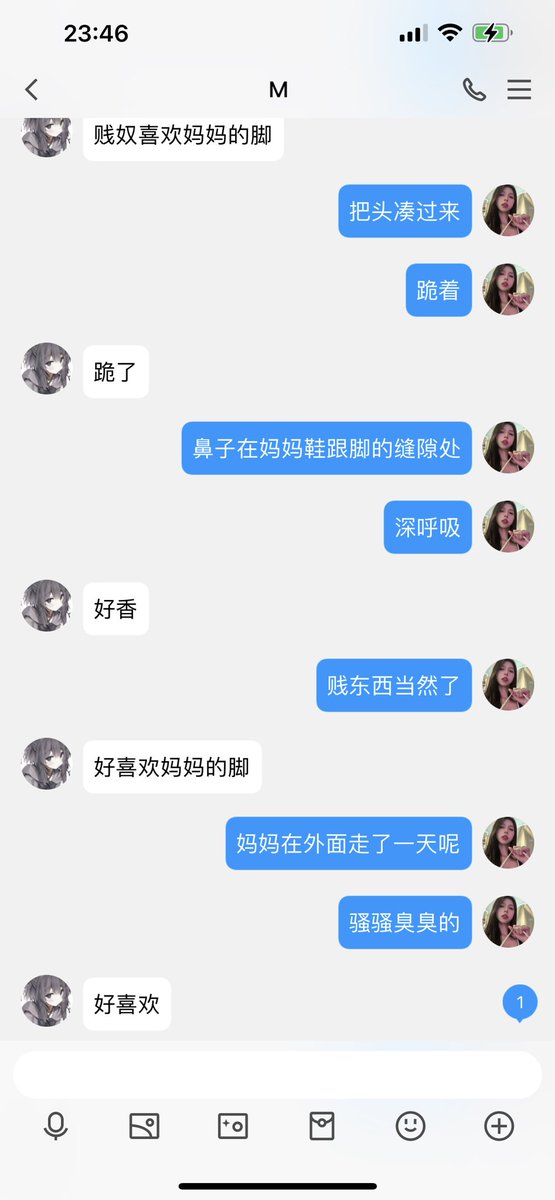 #文爱 #文援 #文媛 #文援姬 #文调 #性幻想 #调教 #寸止 #羞辱 #压榨 #榨金 #榨精 #sm #指令 #射精管理 #诱惑 #丝袜 #cd #人妖TS #ATM #控制 #曝光 #语音 
#诈骗 #反差 #臭脚女王 #语音调教 #妖音洗脑  哈哈哈废物死了 看两张图就秒射的废物 https://t.co/9REERPg9fm