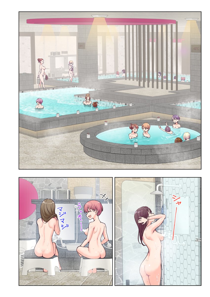 æ°äœð挫ç»ãã¹ãã»ã«ã€ã©ã¯ãŒã¢ã
"女湯ã«å
¥ã"
äžã®ç·æ§è«žåã®æ°žé ã®å€¢ãšãèšãããã®è¡çºããã«ã€ã©ã¯ãŒã¢ãªãå®çŸã§ãã!
åŠçãè¥åŠ»ãããªã£åããçã®è£žããã£ããèŠæŸé¡ð
湯è¹ã«å
¥ã£ãŠããªãã®ã«ã®ãŒãã¡ããããâ
FANZAã§DLð
https://t.co/8Js47WQDYQ