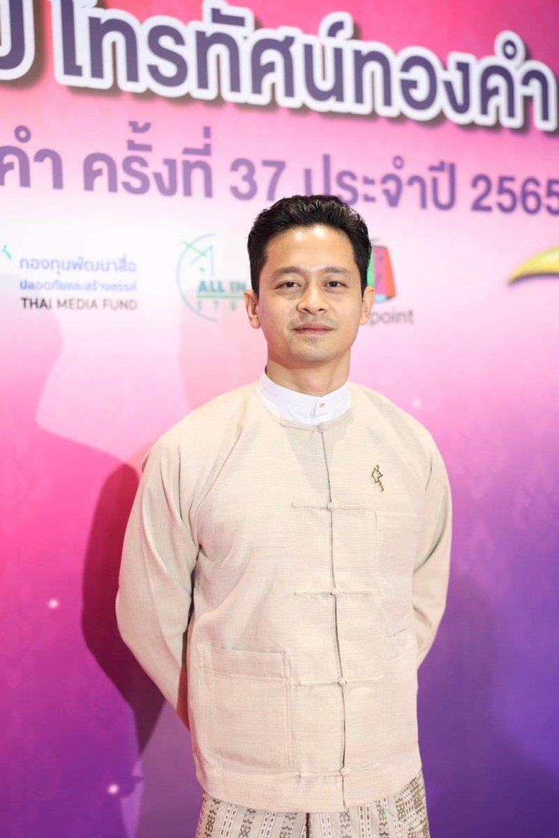 Smo_DAUNG's tweet photo. "From Chaophraya to Irrawaddy" won "Best Drama Arts Elements" in 37th "TVGold Award"#จากเจ้าพระยาสู่อิรวดี #หม่องสะ 
#TVGAwards #TVGoldAwards37th 
#TVGoldAwards #รางวัลโทรทัศน์ทองคำ https://t.co/smo0nZ9ZXT