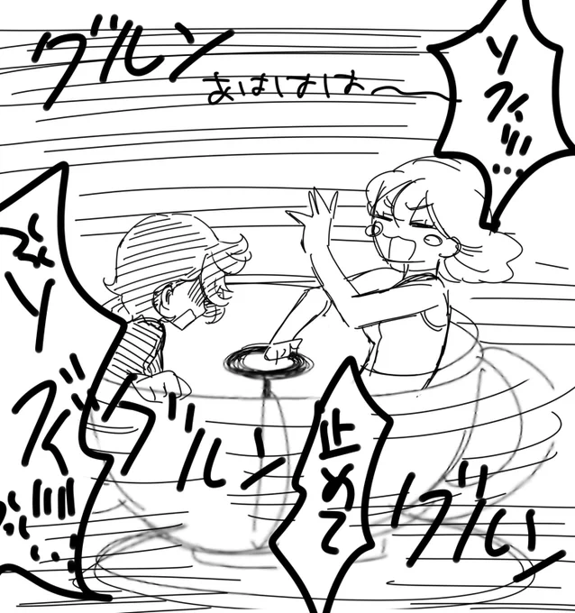 謎の絵を発見した