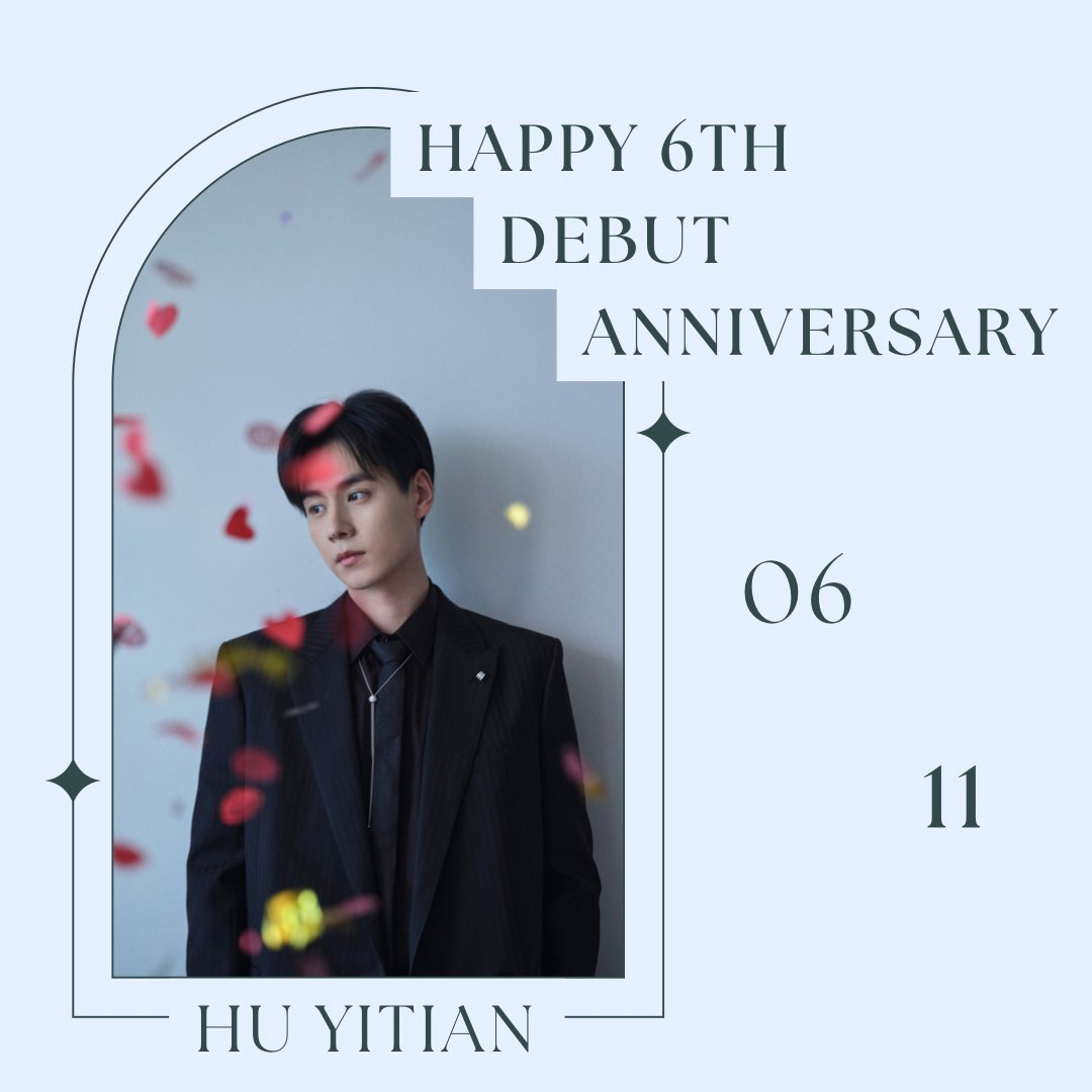 230611 00:00 CST

出道六周年快乐!
Happy 6th Debut Anniversary #HuYitian ! 🥳

#胡一天 #호일천