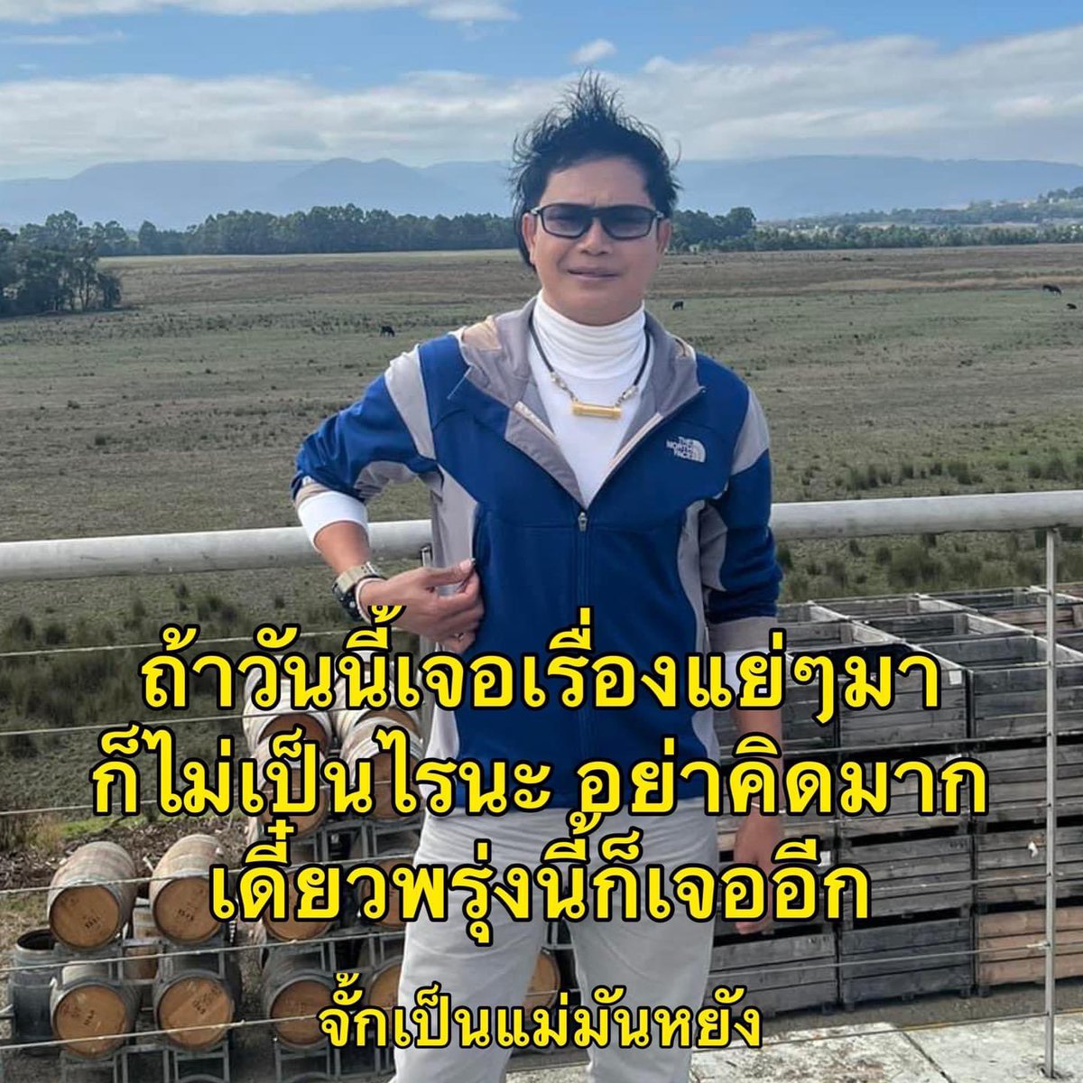 แอดมินกจพร้อมปฏิบัติการ🫡 tweet media