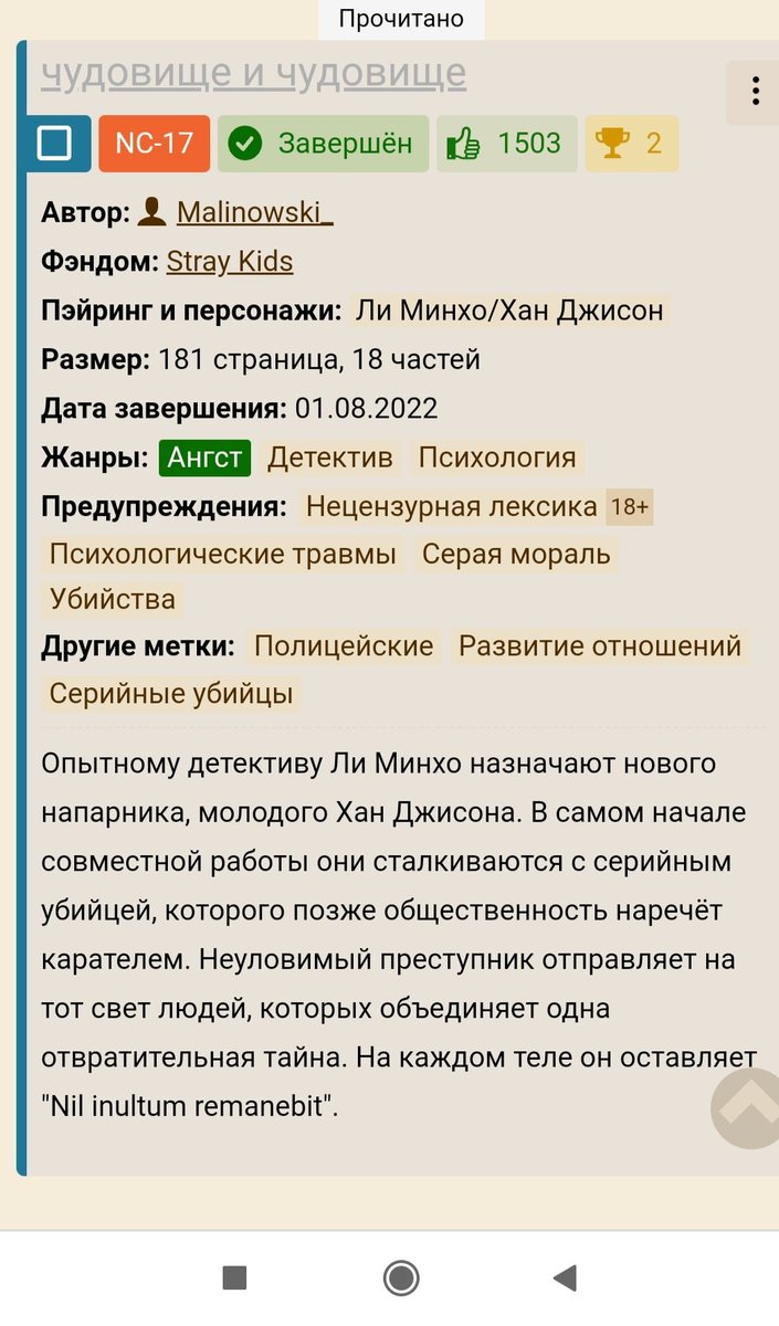 Astreed_Z's tweet photo. Пиздец, зачем я это прочитала
Работа, конечно, потрясающая
Но пользователь умир от депрессии https://t.co/zPKGVN9Oml