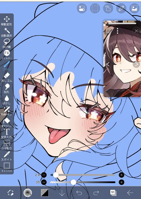 良さげ 