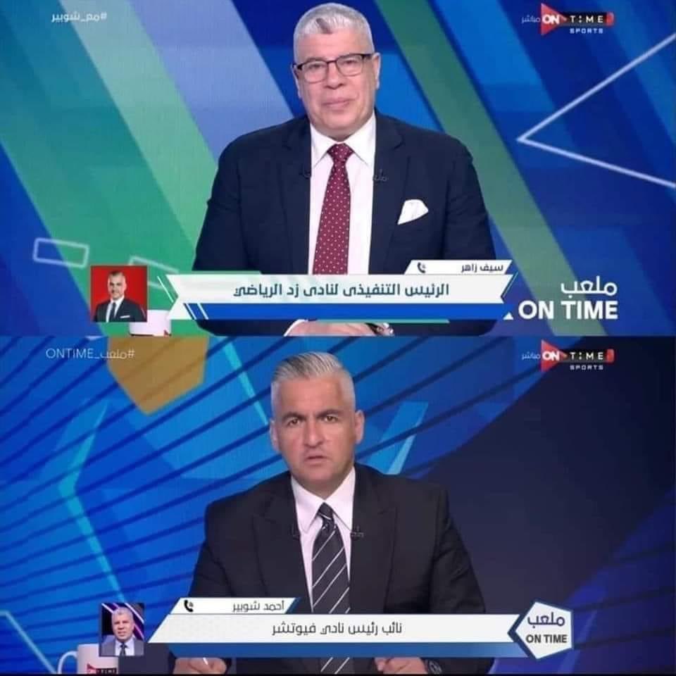 🔺H M E D Shokeir tweet media