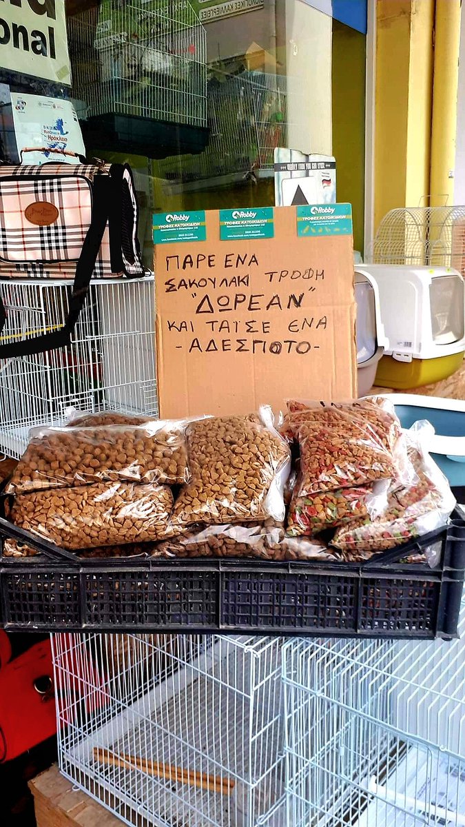 ferminadas85's tweet photo. Συγχαρητήρια!
Πολλές φορές έχω γράψει ότι υπάρχουν υπέροχοι άνθρωποι 
Πού στα δύσκολα 
Εμφανίζονται στο απόλυτο χάος..
Ευχαριστούμε πολύ ❤️
το μαγαζί βρίσκεται Παπαναστασίου και Εθνομαρτύρων 132!!ακριβώς στην πιάτσα των ταξί!
Πηγή  Robby petfoods https://t.co/WYWDP0gZZh https://t.co/SQd7ZD54tZ