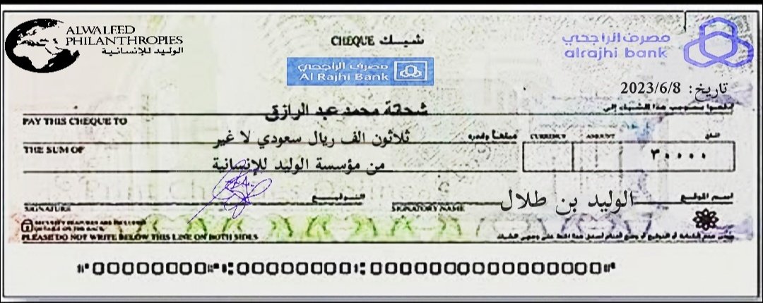 bhbdhjil's tweet photo. الف مبروك ￼
شيك بأسمك... بعد قليل
لقد تمت الإشارة إليك من قبل مكتب الأمير الوليد بن طلال تم اختيارك من ضمن المستفيدين 
حوالة واردة:داخلية
مبلغ SAR 300,000.00
من : فاعل خير
وش أول شي تسويه اذا جتك هالرساله￼
تابعني 
 رتويت 
تغريد ب تم
وارسل اسمك ورقم جوالك خاص https://t.co/gaROlUIxMU