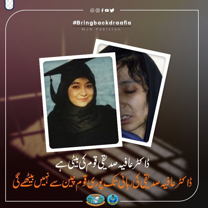 #AYFPAKISTAN #AYFFaisalabad
#Bringbackdraafia