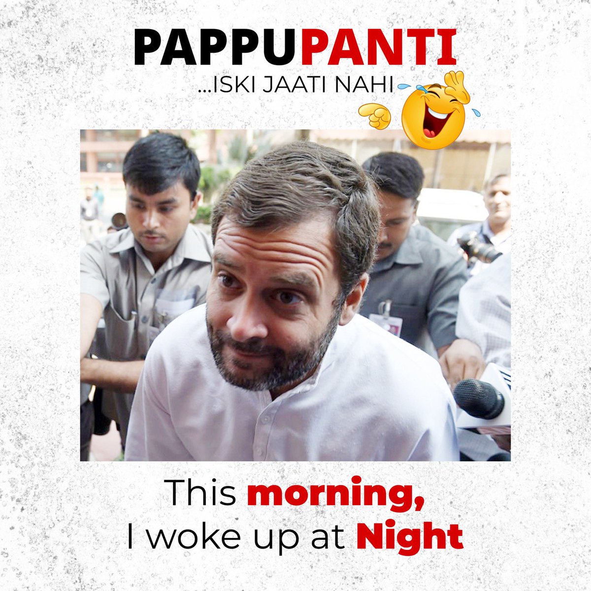 इनकी जाती ही नहीं है… #Pappupanti